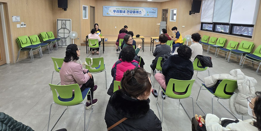 김해시구산사회복지관, 건강관리 특강 실시.jpg