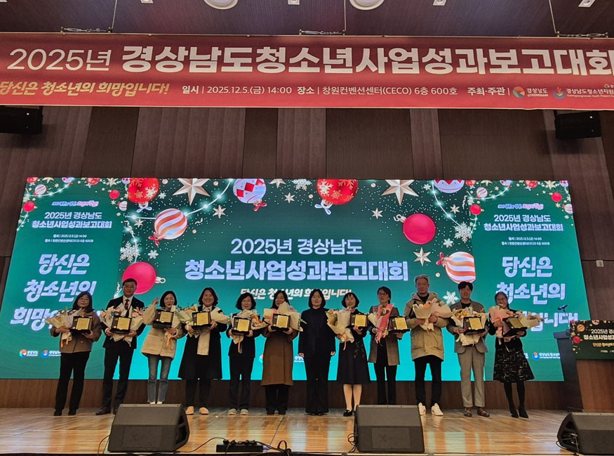 학교밖청소년지원사업 우수기관.jpg