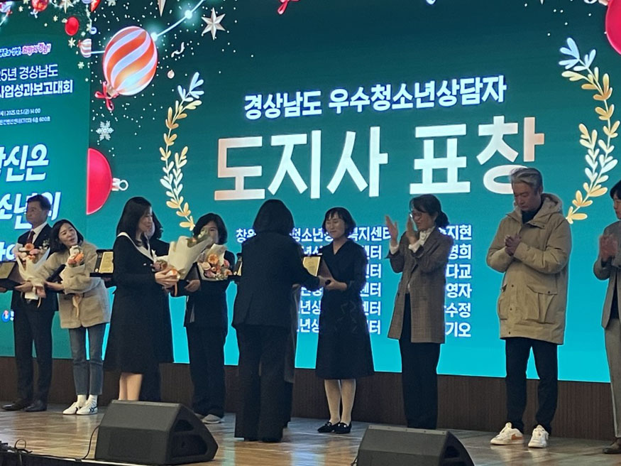 도지사표창 장면.jpg