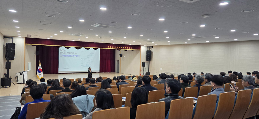 경남교육청, ‘교육활동보호 콘퍼런스’ 개최.jpg
