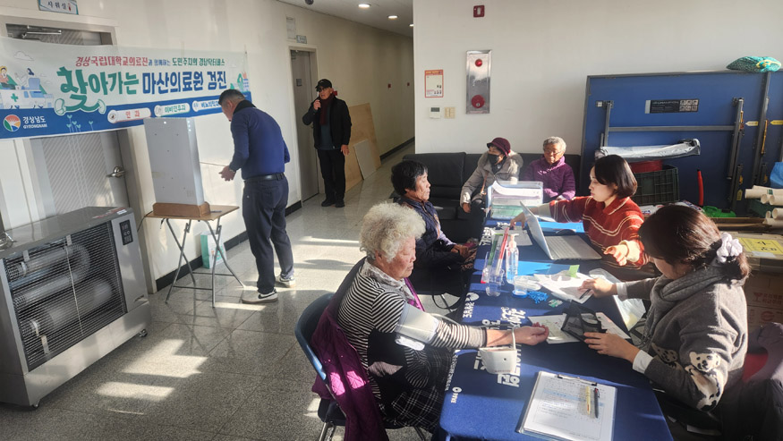 사천시보건소, 찾아가는 마산의료원 무료검진 실시.jpeg