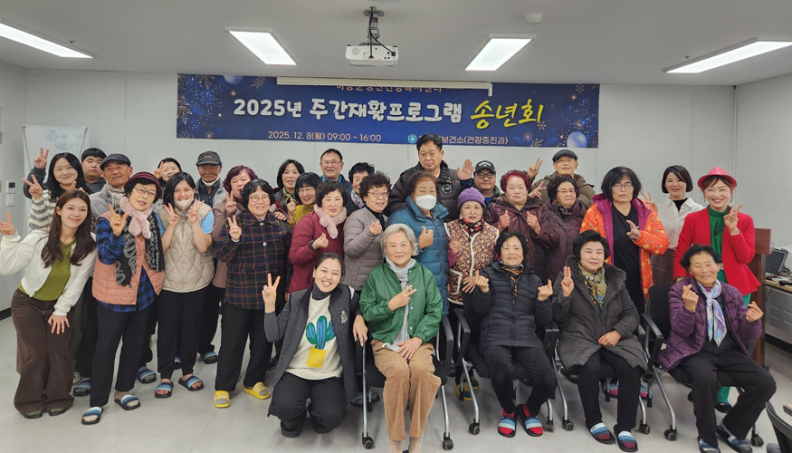 정신건강복지센터 송년회.jpg