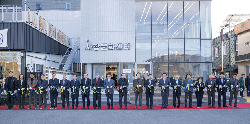 미조면 사항권역 거점개발사업 준공식 개최.jpg