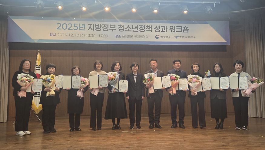 성평등가족부 장관 표창 수상.jpeg