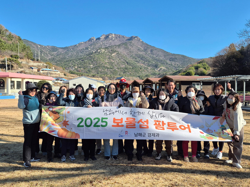 남해로 오시다, 보물섬 팜투어 3차’성공적 마무리.jpg
