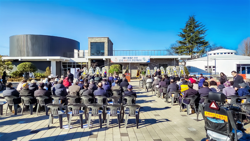 순국 104주기 대암 이태준선생 추모기념식.jpg