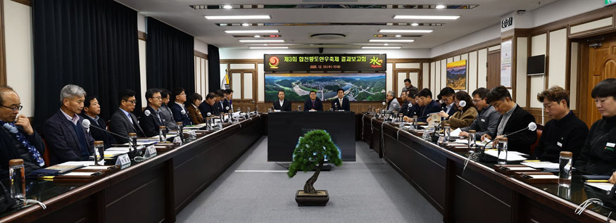 제3회 합천황토한우축제, 평가보고회 통해 발전 방향 모색.jpeg