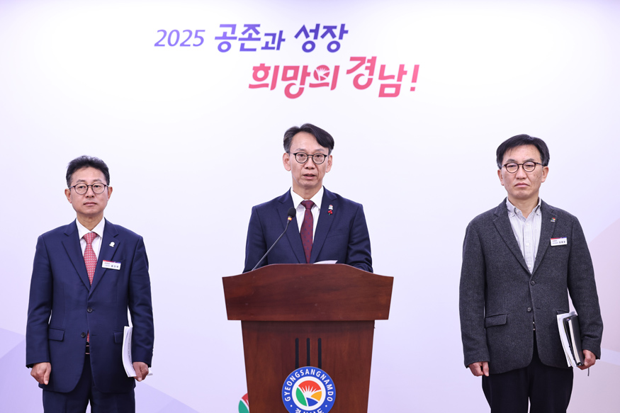 경남도 김명주 부지사(가운데) 원자력소형원전(SMR)건의 브리핑.jpg