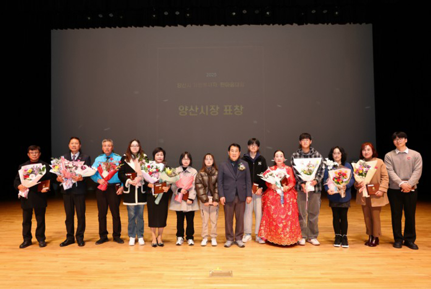 자원봉사자 한마음대회.jpg