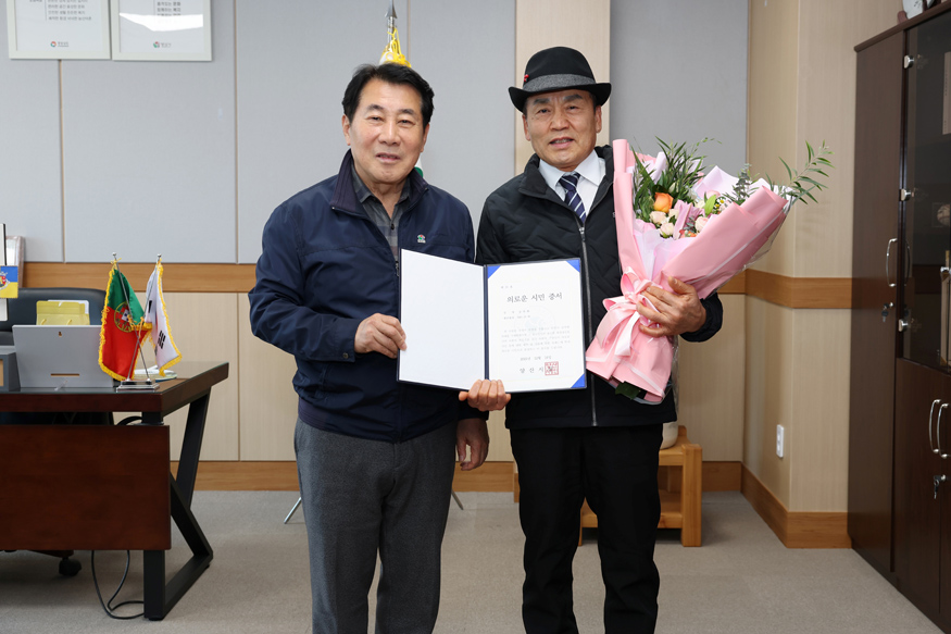 의로운 시민 증서 수여.JPG