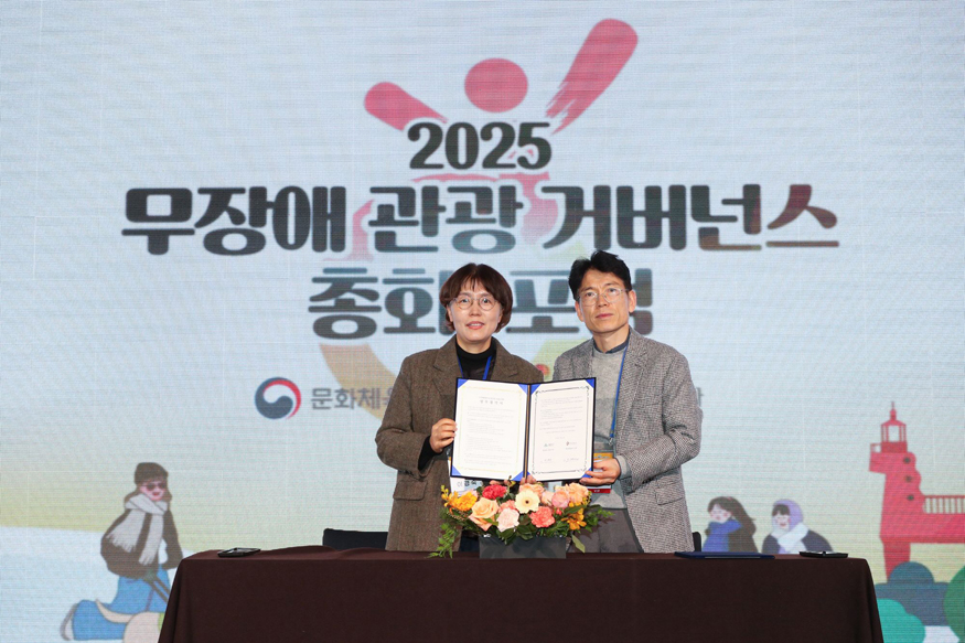 밀양시-한국관광공사, 무장애 관광 데이터베이스 표준화 구축 업무협약 체결.JPG