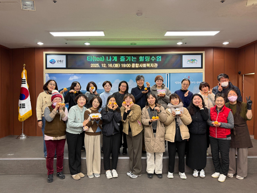 남해군종합사회복지관, 티나게 즐기는 힐링수업 성료.jpg