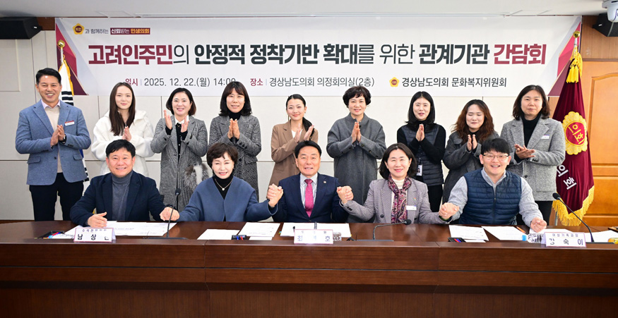 고려인 주민 지원 정책 사각지대 점검.jpg