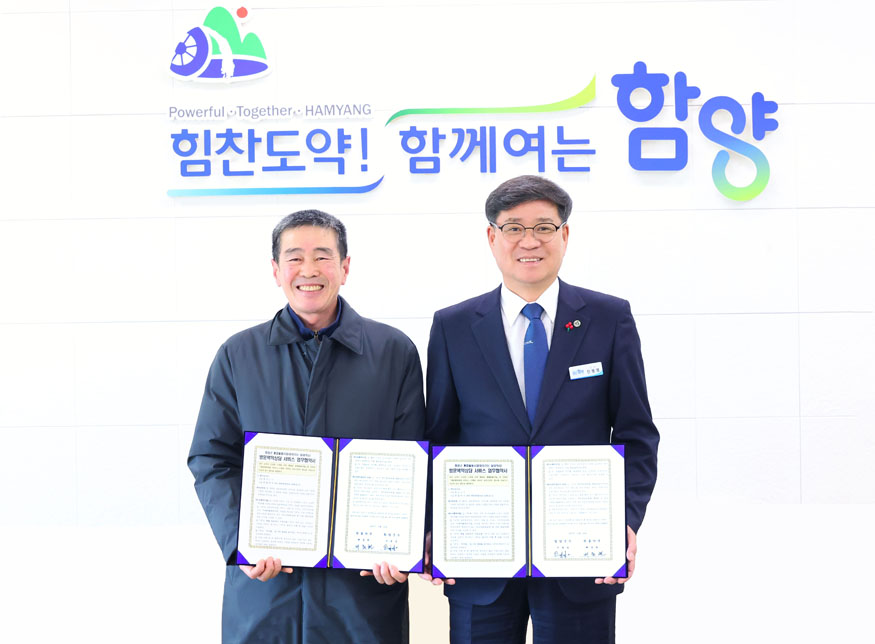 찾아가는 복약상담 업무협약.jpg