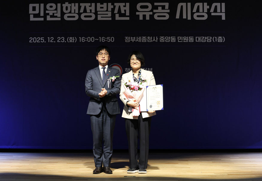 진주시 민원행정 발전 공로 이은주 민원팀장,‘대통령 표창’영예.jpg