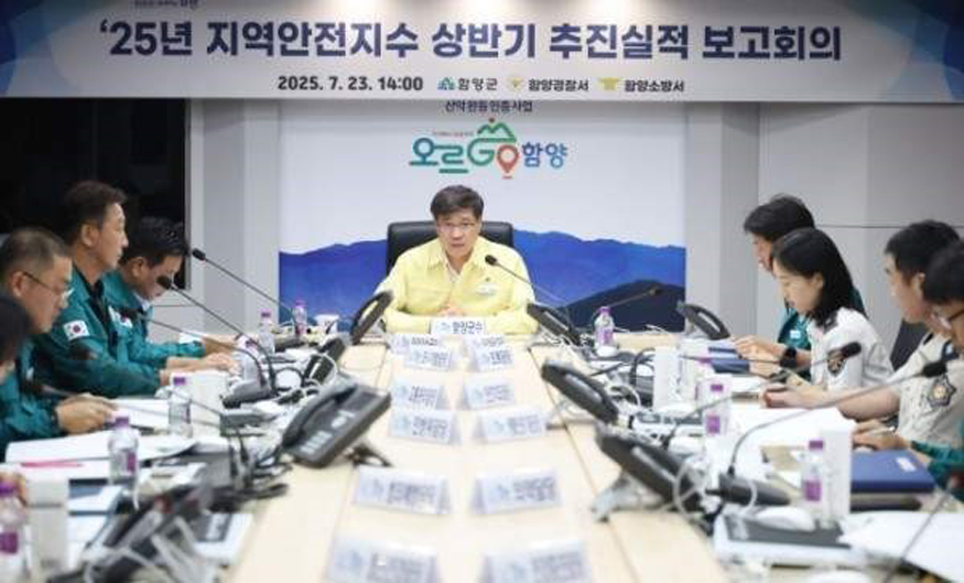 함양군 사회재난 대책강화 유공 행정안전부 장관상 수상.jpg