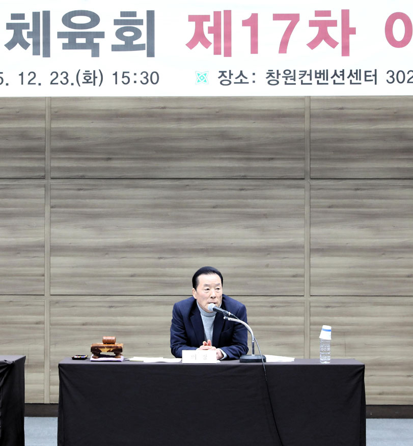 김오영 경남체육회장.jpg