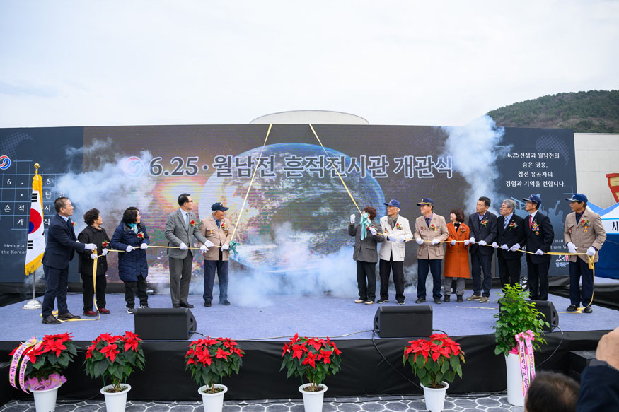 6.25월남전 흔적전시관 개관식.jpg