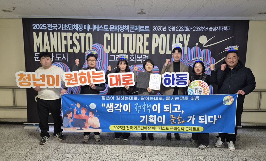 매니페스토 콘체르토 최우수.jpg