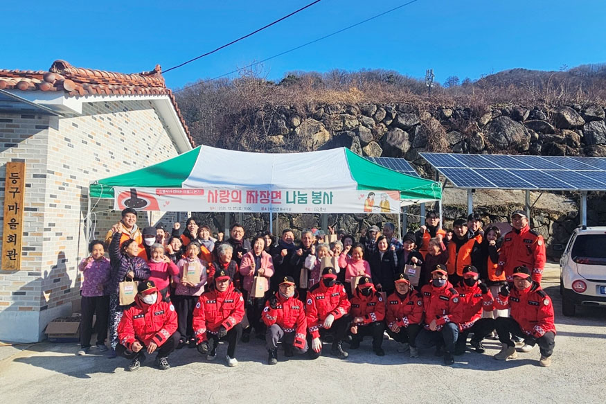 함양군 연말 따뜻한 나눔과 산불 예방 홍보 함께 진행.jpg