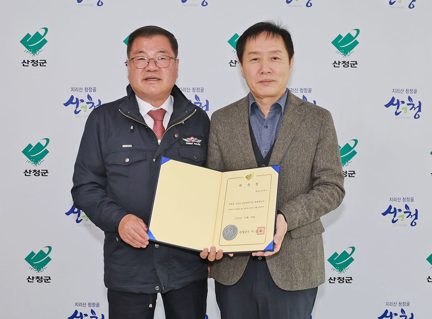 산청군 제6기 마을세무사 위촉식.JPG