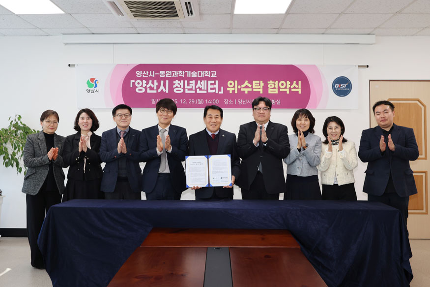 청년센터 위수탁 협약식.jpg