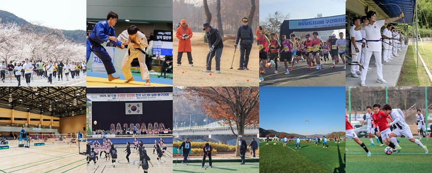 합천군, 스포츠를 활용한 성장 날개짓.jpg