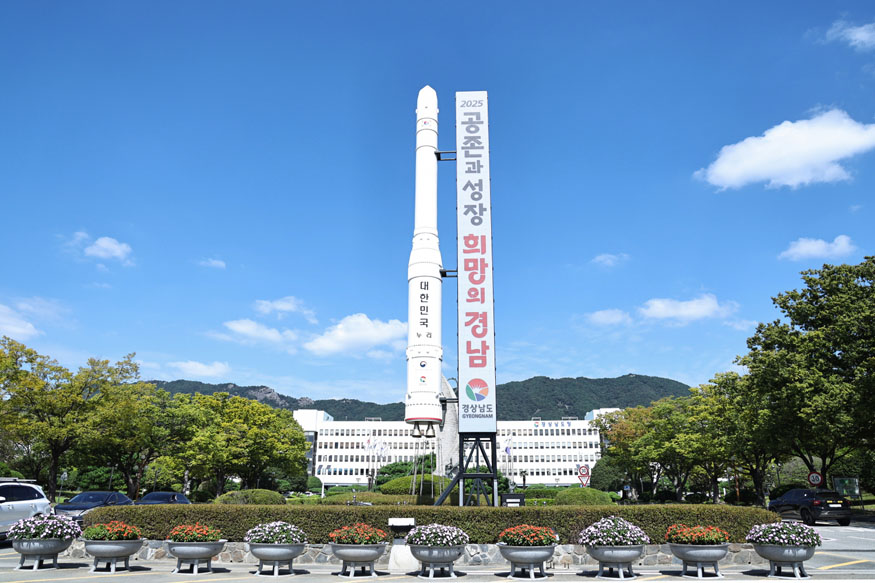 경남도청사 전경.jpg