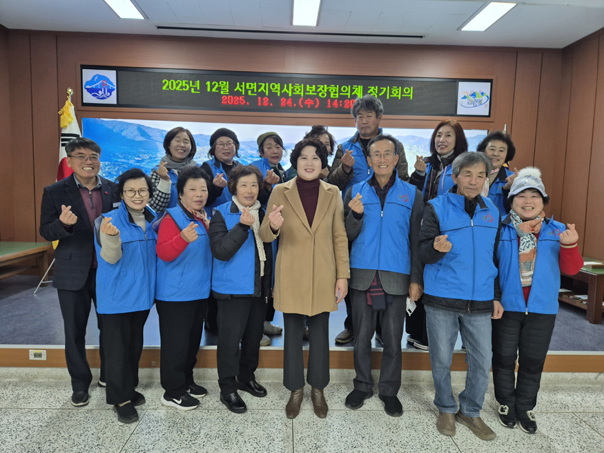 서면지역사회보장협의체 회의 및 출산가정 방문.jpg