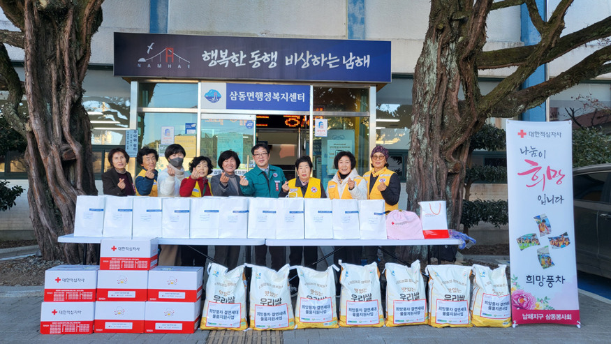 삼동면적십자봉사회 ‘떡국떡 나눔봉사’.jpg