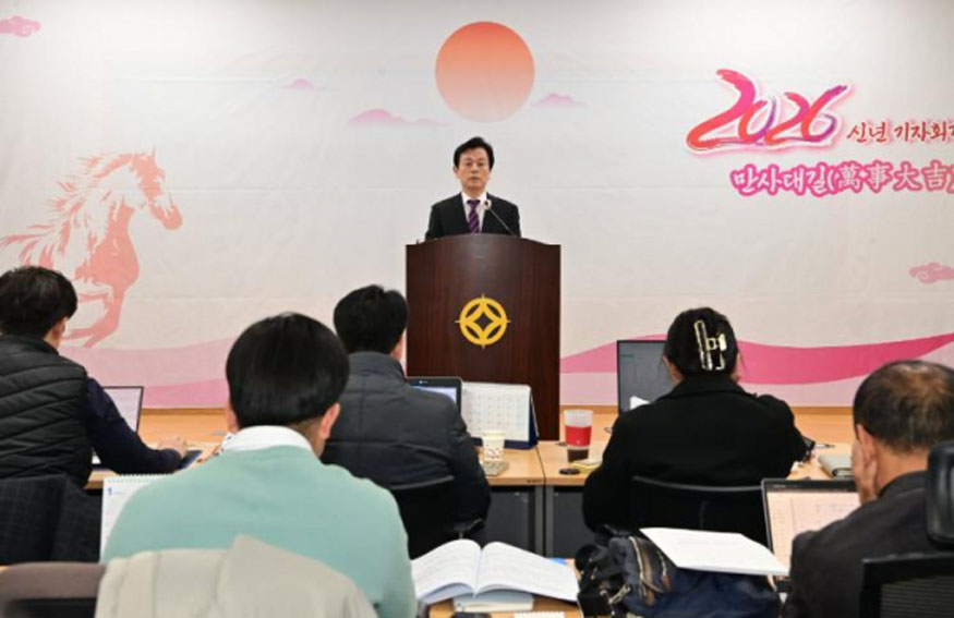 조규일 시장 신년 기자회견 장면.jpg