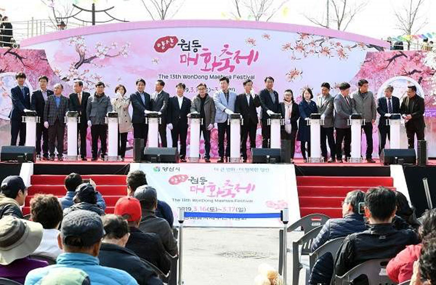 양산 원동리 매화축제 자료사진.jpg