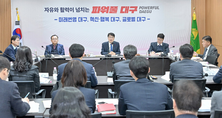 경제국 등 업무보고.jpg