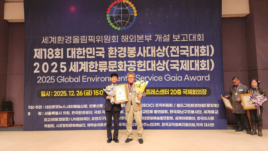 한국연예예술인총연합회  국회문화체육관광위원상.jpg