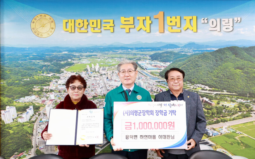 이대판 이장(오른쪽).jpg