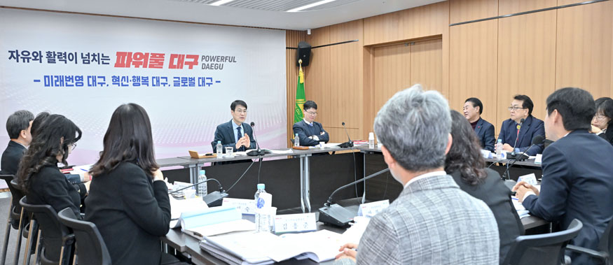 보건복지국 업무보고.jpg