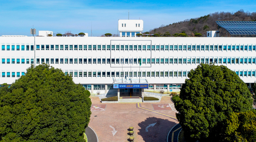 창녕군청사 전경.jpg