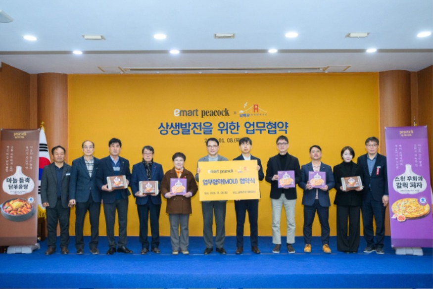 남해군-이마트,‘프리미엄 마늘 간편식 7종 개발’협약3.jpg