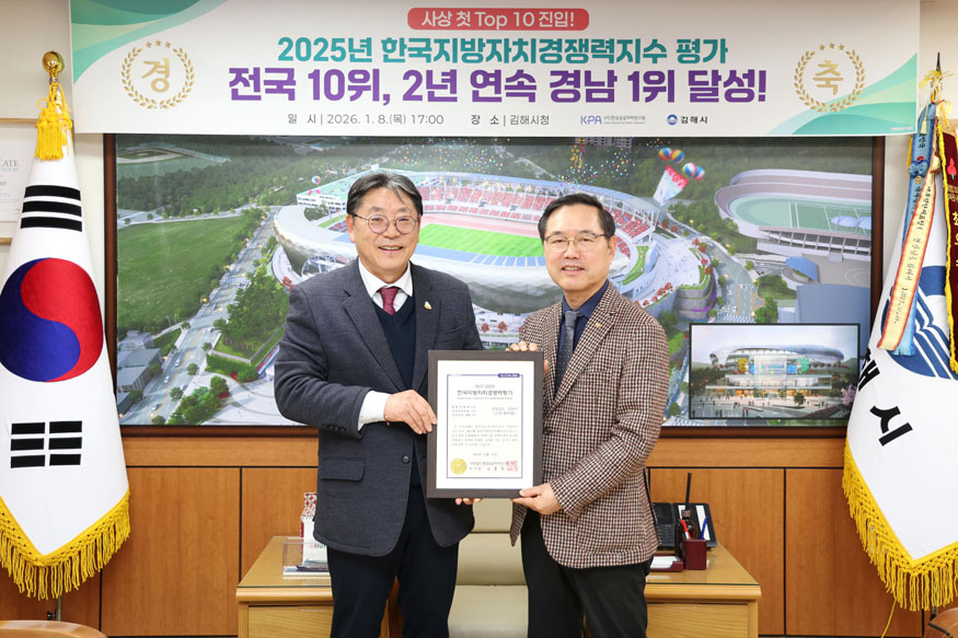 (사)한국공공자치연구원, 공식 인증서 전달.jpg