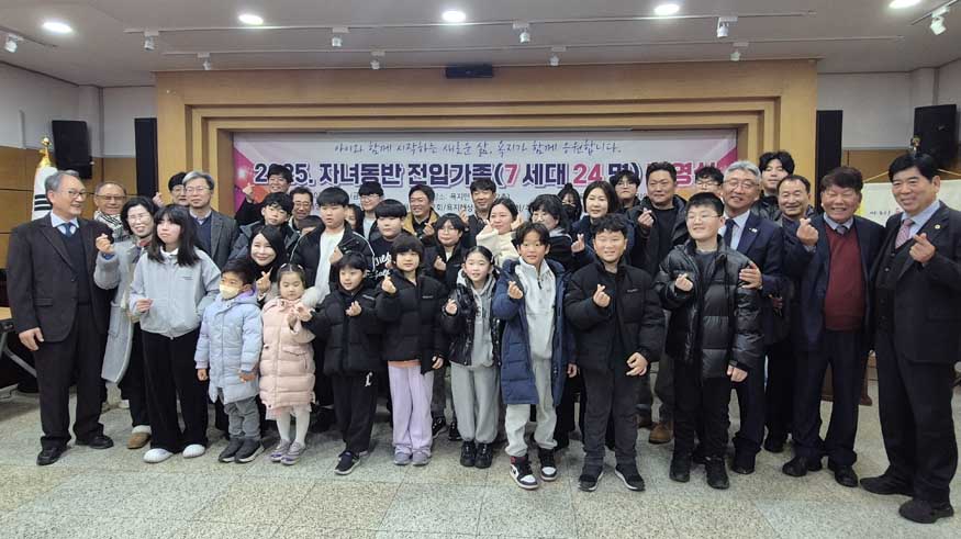 통영시, 욕지면 전입세대 환영식 개최.jpg