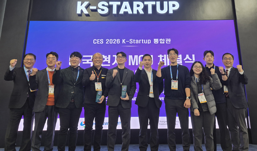 창원특례시 CES2026 참가 기업 혁신상 수상(미래신산업과).jpg