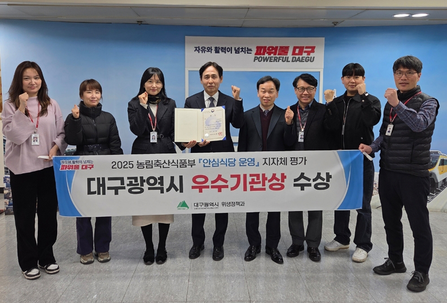 우수기관상 수상 기념사진.jpg