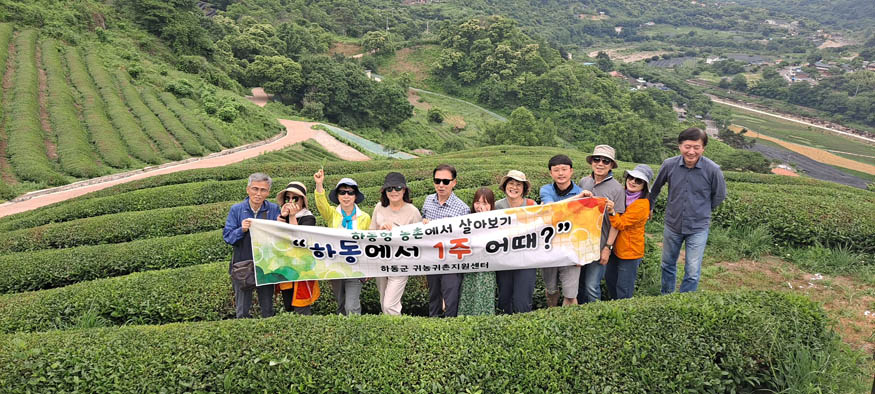 하동에서 1주 어때.JPG