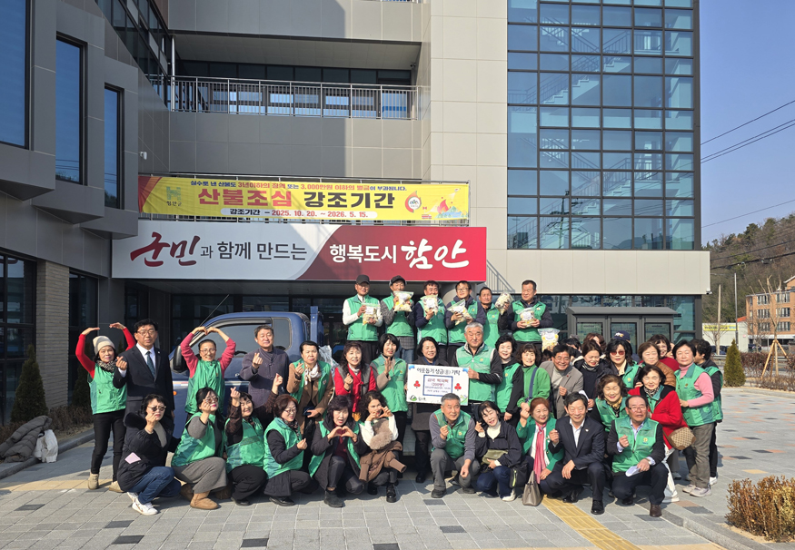 칠원읍 새마을협의회와 부녀회, 떡국떡 기탁 사진.jpg