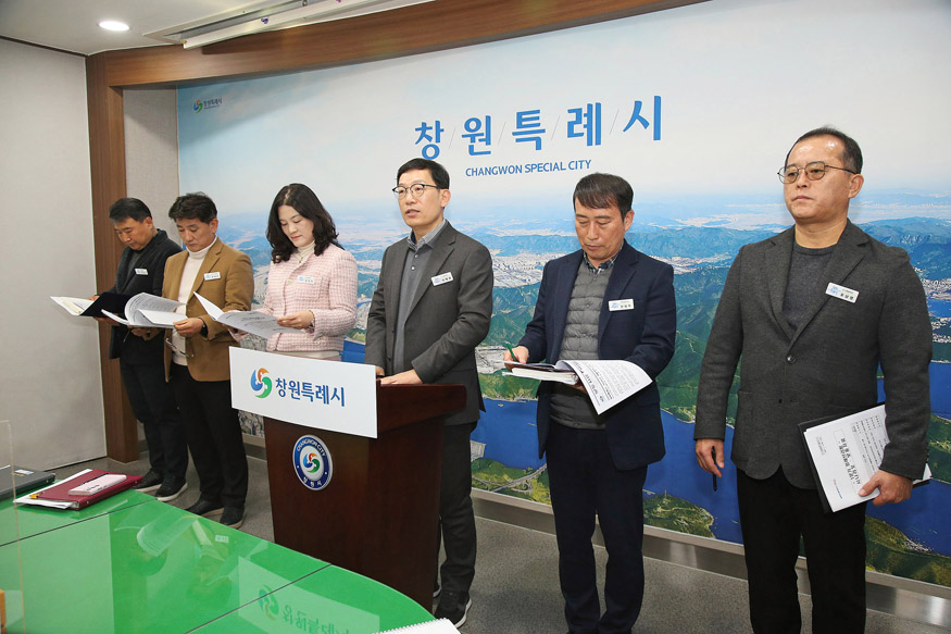 2026년 1분기 도시정책국 정례브리핑자료(도시정책국).jpg