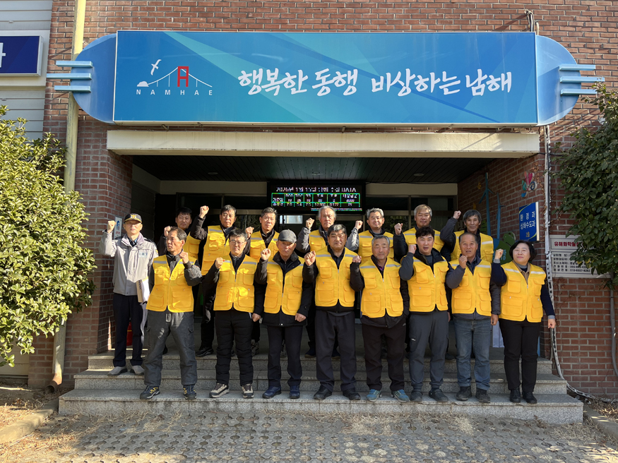 남해군, 유해야생동물 피해방지단 동절기 안전교육.jpeg