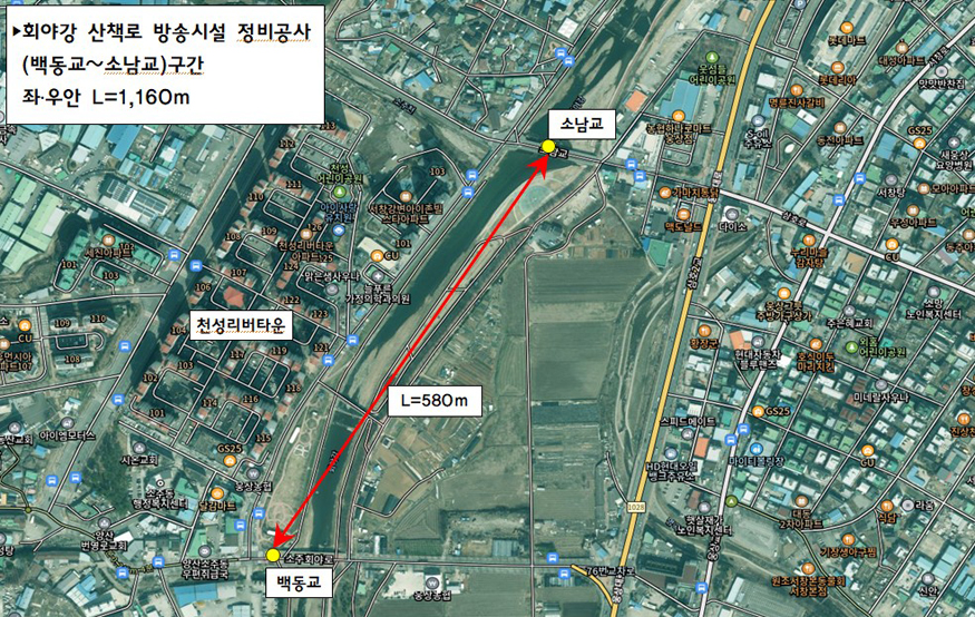 회야강 산책로 방송시설 정비공사 구간.jpg
