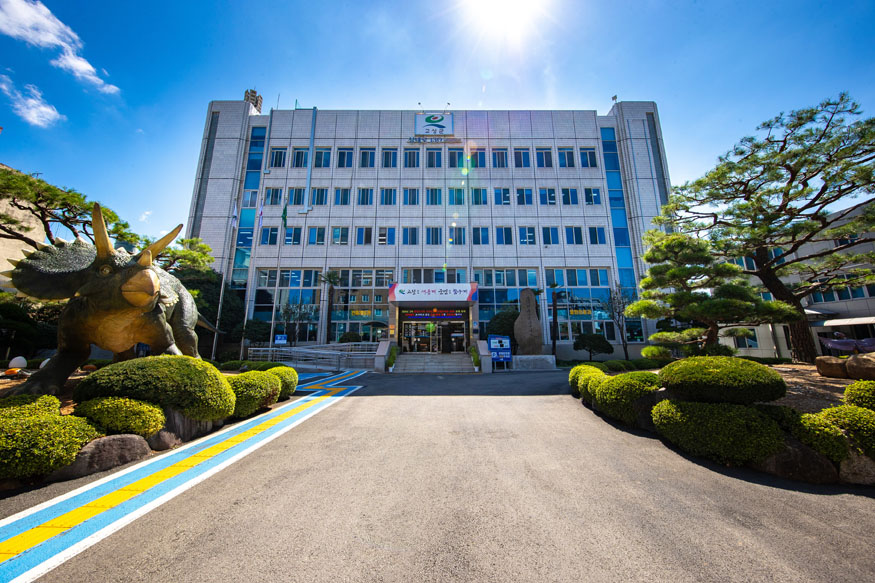 고성군청사 전경.jpg