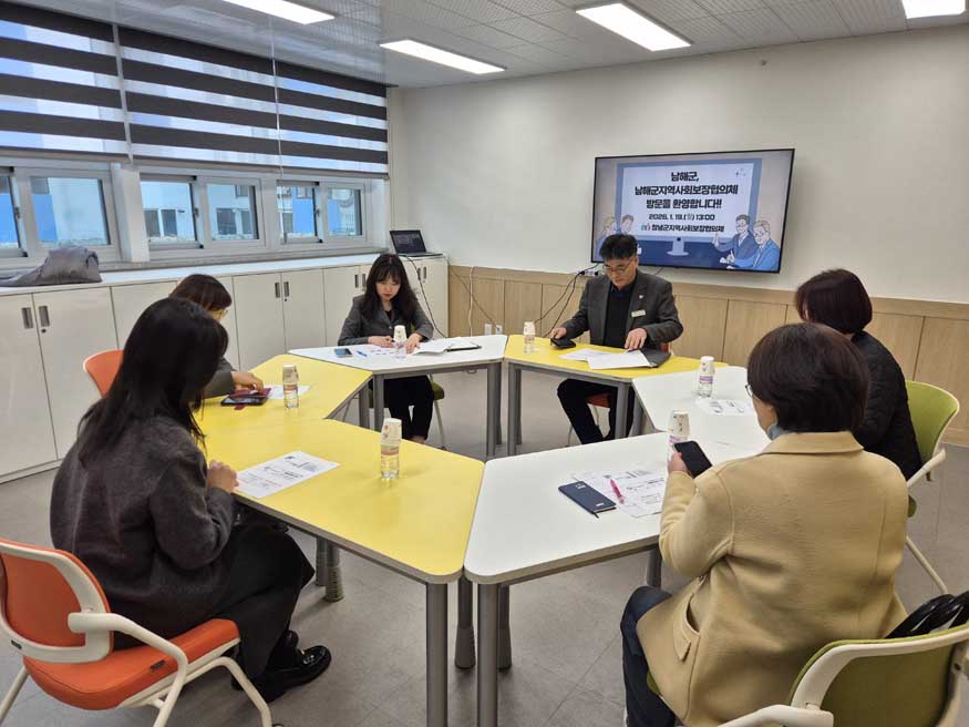 창녕군, 남해군지역사회보장협의체에 복지 우수사례 소개.jpg