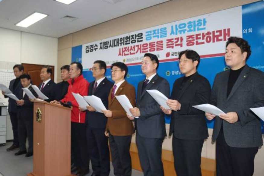 도의회 기자회견.jpg